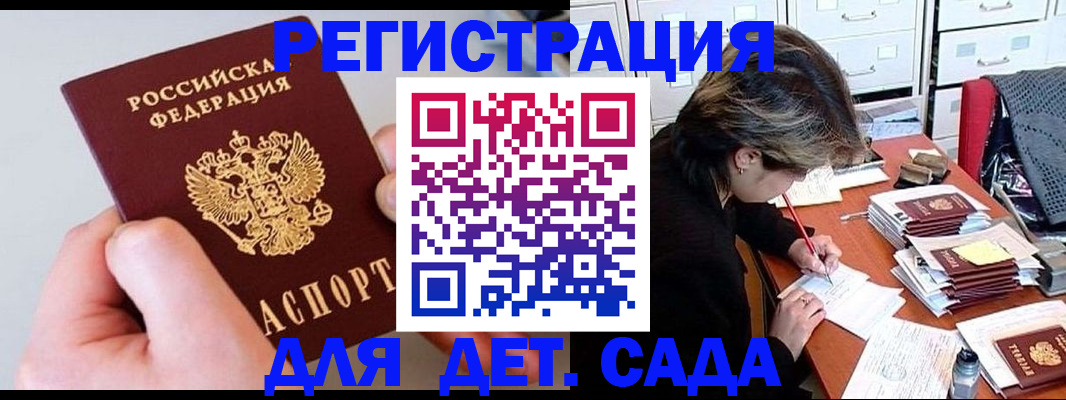 пропишу в квартире в Луге